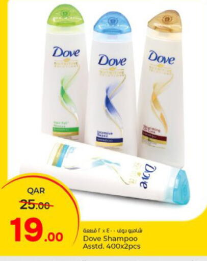available at باريس هايبرماركت in قطر - الوكرة