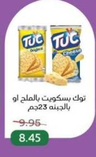 available at Pickmart in Egypt - Cairo