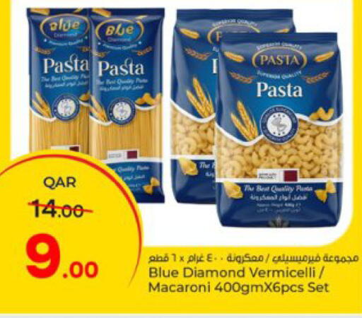 available at باريس هايبرماركت in قطر - الخور