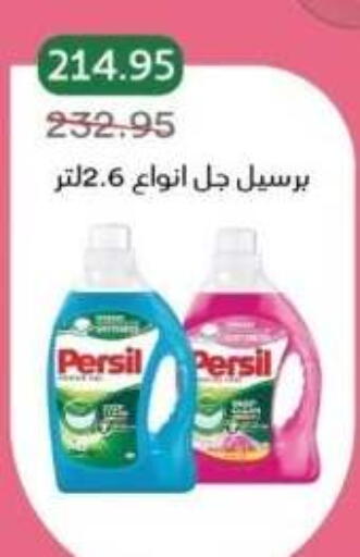 available at بيك مارت in Egypt - القاهرة