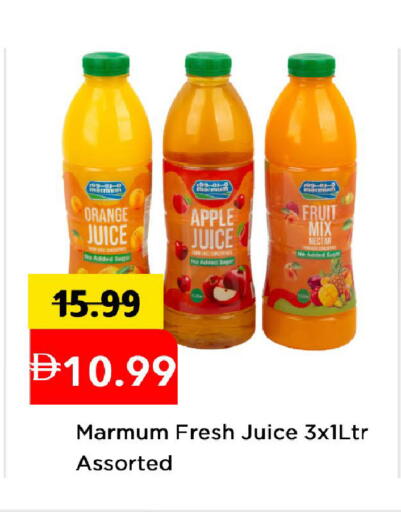 Orange Apple available at Mark & Save in UAE - Abu Dhabi