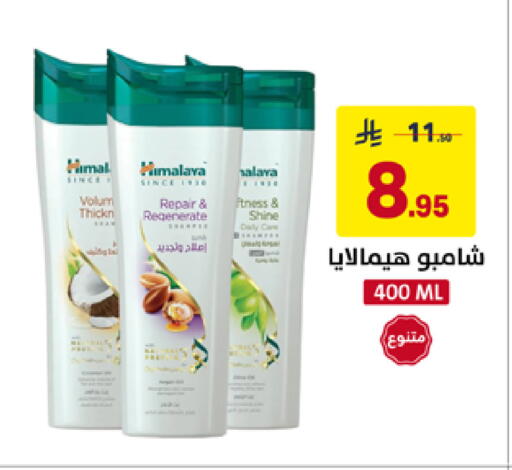 available at على كيفك in مملكة العربية السعودية, السعودية, سعودية - خميس مشيط
