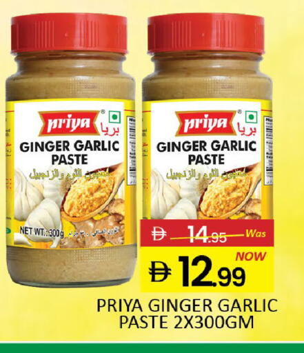 Mango Ginger Garlic available at Mango Hypermarket LLC in UAE - Dubai