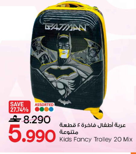 available at مارك & سايف in عُمان - مسقط‎