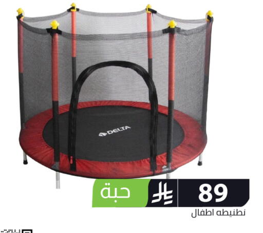 available at Family Discount in KSA, Saudi Arabia, Saudi - Riyadh