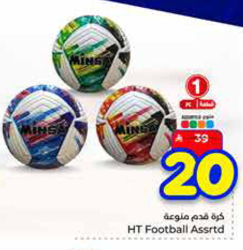 available at Hyper Al Wafa in KSA, Saudi Arabia, Saudi - Mecca