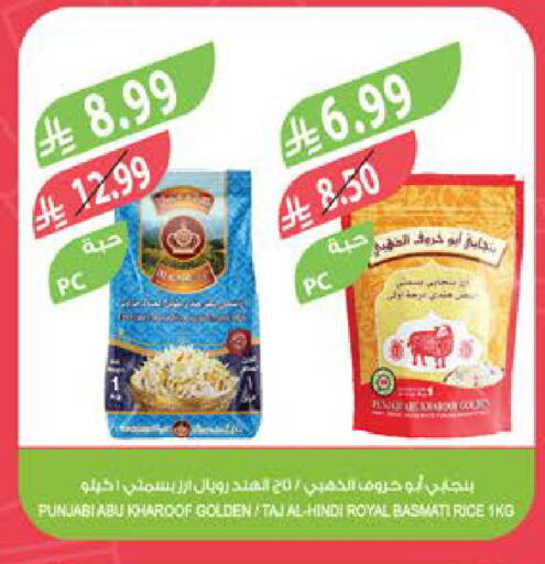 available at المزرعة in مملكة العربية السعودية, السعودية, سعودية - القطيف‎