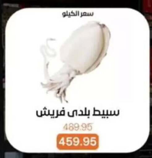 available at Beit El Gomla in Egypt - Cairo