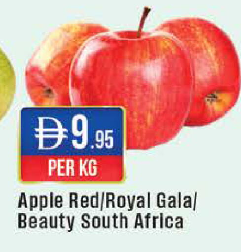 Apple from South Africa available at West Zone Supermarket in UAE - Abu Dhabi