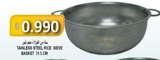 available at Hassan Mahmood Group in Bahrain