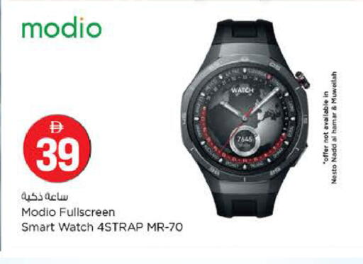 available at Nesto Hypermarket in UAE - Sharjah / Ajman
