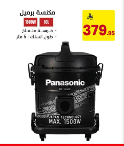available at على كيفك in مملكة العربية السعودية, السعودية, سعودية - الخبر‎