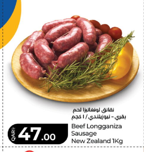 available at لولو هايبرماركت in قطر - الشمال