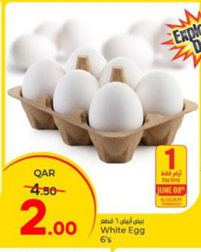 available at باريس هايبرماركت in قطر - الدوحة