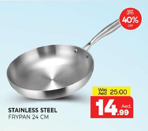 available at المدينة in الإمارات العربية المتحدة , الامارات - الشارقة / عجمان