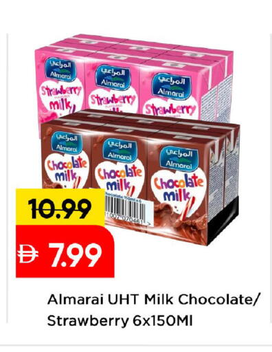 Strawberry available at Mark & Save in UAE - Abu Dhabi