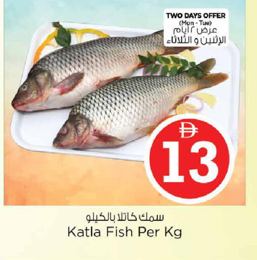 available at Nesto Hypermarket in UAE - Abu Dhabi