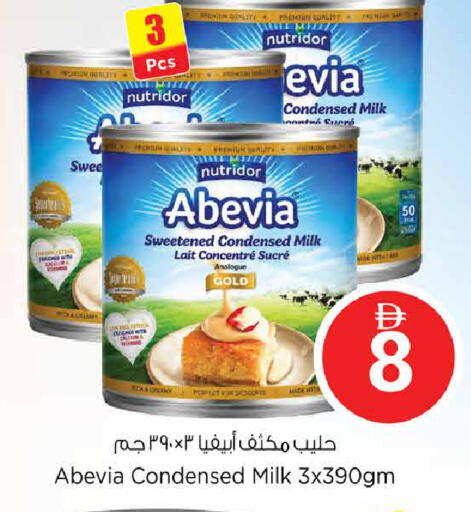 available at نستو هايبرماركت in الإمارات العربية المتحدة , الامارات - دبي