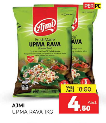 available at المدينة in الإمارات العربية المتحدة , الامارات - الشارقة / عجمان