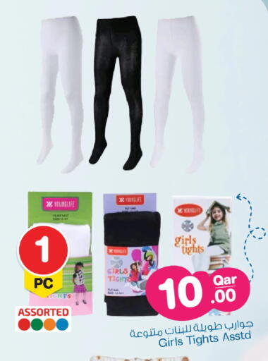 available at مارك & سيف in قطر - الشمال