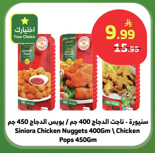available at Al Raya in KSA, Saudi Arabia, Saudi - Najran