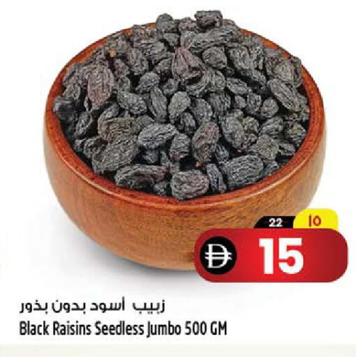 available at سفاري هايبرماركت in الإمارات العربية المتحدة , الامارات - دبي