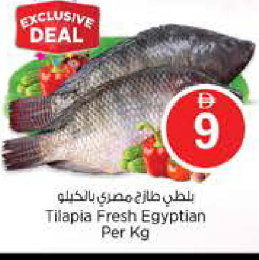 available at Nesto Hypermarket in UAE - Abu Dhabi