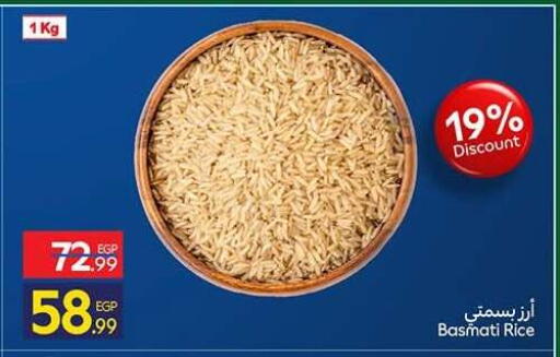 available at Carrefour  in Egypt - Cairo