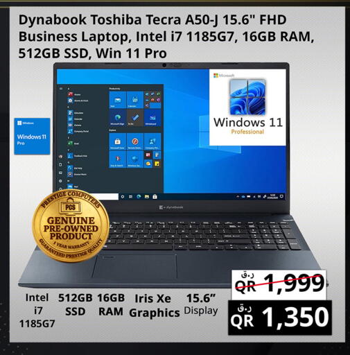 available at Prestige Computers in Qatar - Doha