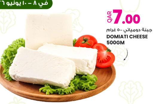 available at Ansar Gallery in Qatar - Al Shamal