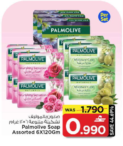 available at مارك & سايف in عُمان - مسقط‎