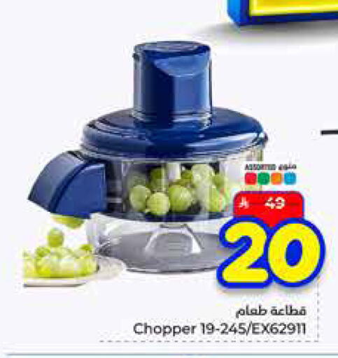 available at هايبر الوفاء in مملكة العربية السعودية, السعودية, سعودية - جدة
