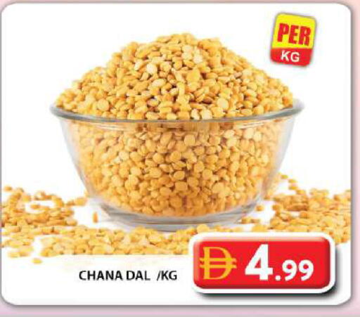 available at جراند هايبر ماركت in الإمارات العربية المتحدة , الامارات - دبي