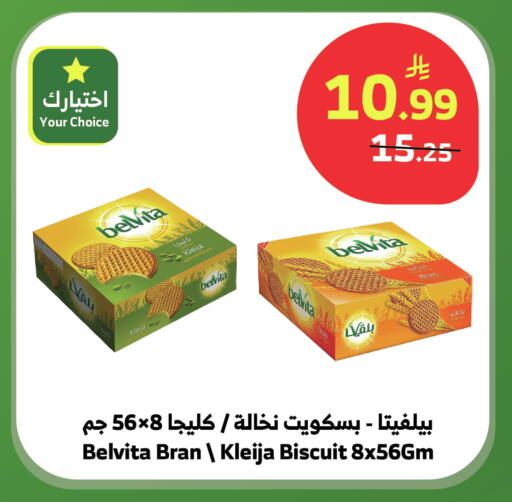 Cardamom available at الراية in مملكة العربية السعودية, السعودية, سعودية - بيشة