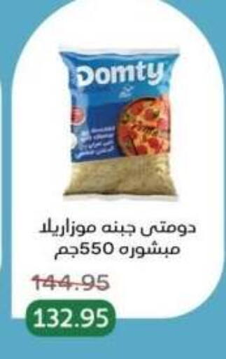 available at بيك مارت in Egypt - القاهرة