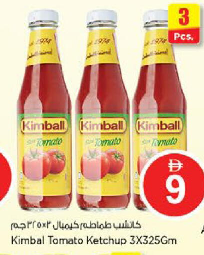 Tomato available at Nesto Hypermarket in UAE - Dubai