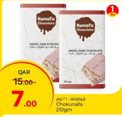 available at Paris Hypermarket in Qatar - Doha