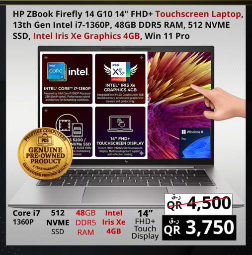 available at Prestige Computers in Qatar - Doha