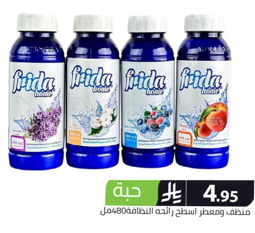 available at Family Discount in KSA, Saudi Arabia, Saudi - Riyadh