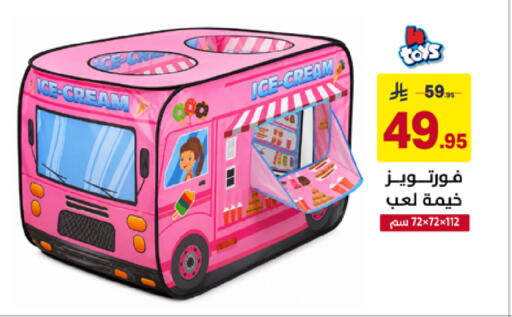 available at على كيفك in مملكة العربية السعودية, السعودية, سعودية - الخبر‎