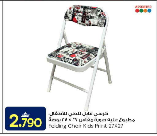 available at مارك & سايف in عُمان - مسقط‎