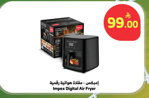 available at الراية in مملكة العربية السعودية, السعودية, سعودية - الباحة