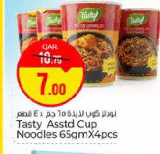 available at باريس هايبرماركت in قطر - الخور