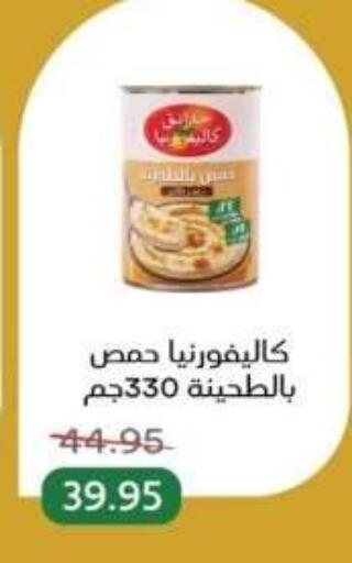 available at بيك مارت in Egypt - القاهرة