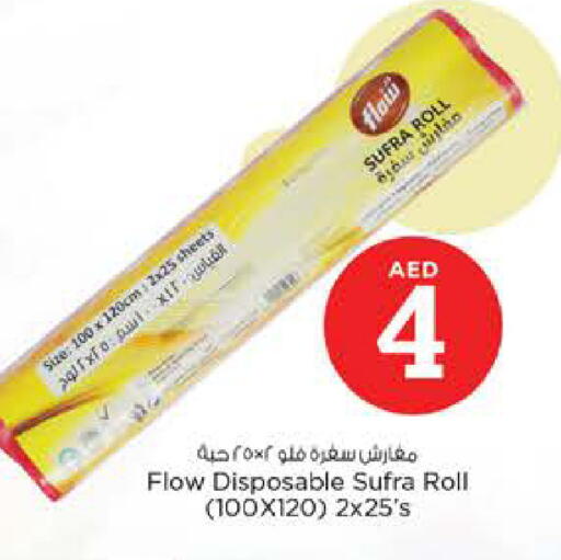 available at Nesto Hypermarket in UAE - Abu Dhabi