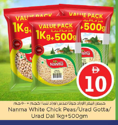 Peas available at نستو هايبرماركت in الإمارات العربية المتحدة , الامارات - دبي
