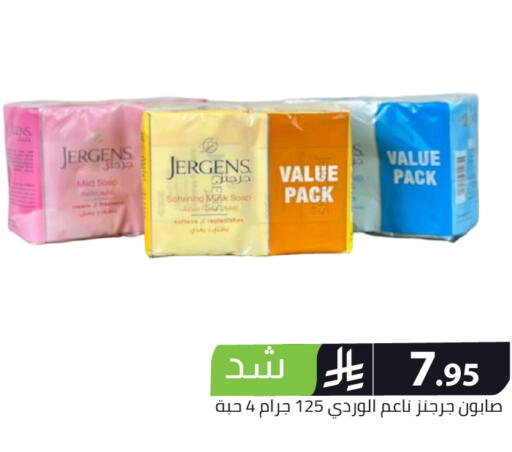available at Family Discount in KSA, Saudi Arabia, Saudi - Riyadh