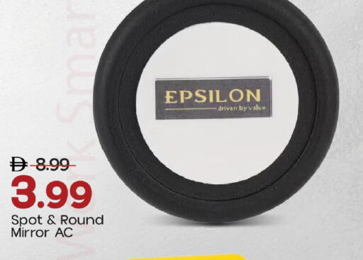 available at مارك & سيف in الإمارات العربية المتحدة , الامارات - أبو ظبي