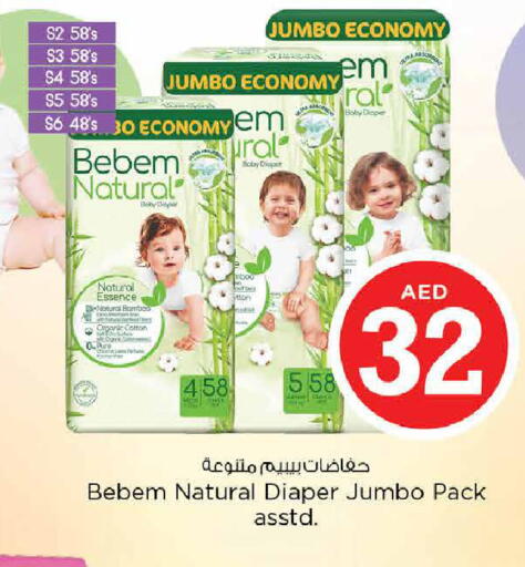 available at نستو هايبرماركت in الإمارات العربية المتحدة , الامارات - دبي