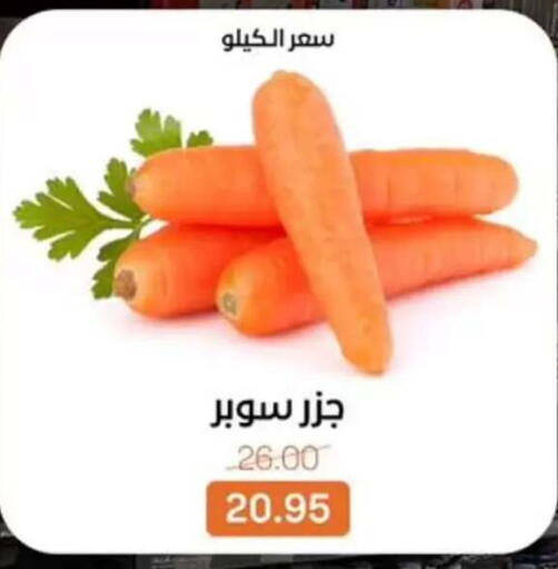available at Beit El Gomla in Egypt - Cairo